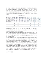정책분석에 있어서 윤리적 딜레마, 정책분석 윤리의 본질-6