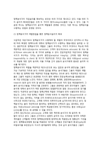 정책분석에 있어서 윤리적 딜레마, 정책분석 윤리의 본질-7