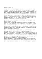 정책학의 접근방법-13