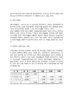 투자의사결정(회계적이익률법, 회수기간법, 순현재가치법, 내부수익률법, 투자안경제성분석)-4