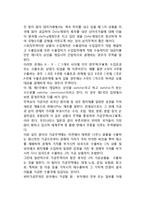 [무역거래형태] 무역거래의 분류(유형)-8