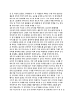 [순차게임] 순차게임의 의의와 구조, 순차게임의 균형-4
