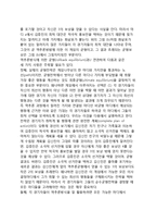[순차게임] 순차게임의 의의와 구조, 순차게임의 균형-8