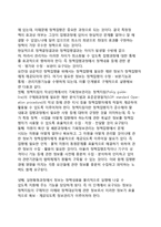 [정책기획] 정책기획의 의의, 공공정책의 성격 및 기능, 정책과정과 기획, 정책품질관리제도-9
