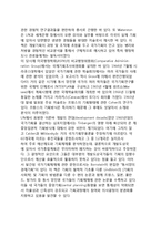 기획이론영역의 주요 연구-10