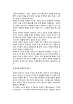 언론이념의 이론화 시도(언론이론화의 접근, 시버트의 이론화와 언론자유의 명제, 언론패러다임의 모색)-5