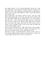 인력기획과정(단계)-11
