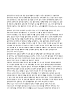 정책학에서 민주주의 이론의 논쟁거리(민주주의 방법론)-6