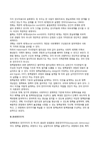 정책학에서 민주주의 이론의 논쟁거리(민주주의 방법론)-7