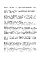 정책학에서 민주주의 이론의 논쟁거리(민주주의 방법론)-9
