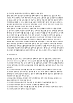 정책학에서 민주주의 이론의 논쟁거리(민주주의 방법론)-10