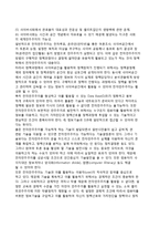 정책학에서 민주주의 이론의 논쟁거리(민주주의 방법론)-11