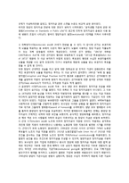 소액다수 중심의 당비조달 - 정치자금모금, 주요국가의 정치자금, 기업의 정치자금제공, 소액다수제의 활성화-3