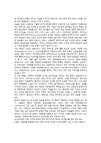 소액다수 중심의 당비조달 - 정치자금모금, 주요국가의 정치자금, 기업의 정치자금제공, 소액다수제의 활성화-4