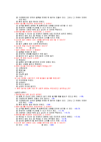 대학생들의 동거문화 자유인가 방종인가-3