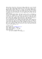대학생들의 동거문화 자유인가 방종인가-8