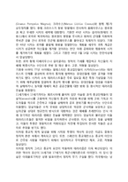 [테러리즘 기원] 테러리즘의 기원-2