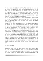 [대테러정보] 대테러 정보의 순환(테러정보 순환과정)-4