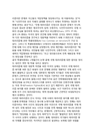 국제 사회의 테러 대응(협약을 통한 테러규제, 국제사회 테러대응활동)-10