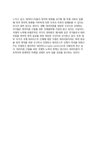 국제 사회의 테러 대응(협약을 통한 테러규제, 국제사회 테러대응활동)-11