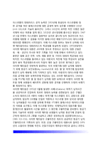 [주요국가의 대테러 특공대] 외국(각국)의 대테러 특공대 - 영국 공수특전단(SAS), 독일 GCG-9, 프랑스 GIGN, 미국 델타포스, 이스라엘 샤이렛매트칼, 한국 대테러특공대-8