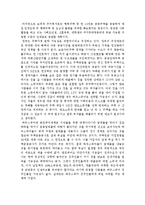 소득세 과제 레포트-2