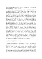 스마트폰 영상산업론-2