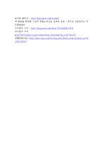 스마트폰 영상산업론-4