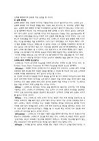 스타벅스의 성공요인-4