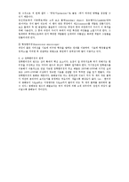 광학현미경 레포트-3