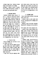 선크림에 대하여-1