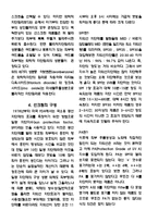 선크림에 대하여-2