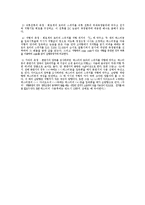 테스터의 사용법-2