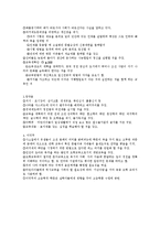 교육사상가_레포트-3