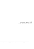 예술과 테크놀로지의 상호관계-5