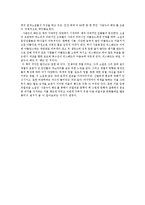 모더니즘(modernism)과 리얼리즘(realism)-3