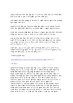 엘리트체육의 명과암-3