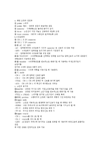 실험 1. 오실로스코프-3
