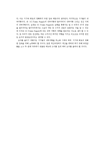 실험 1 옴의 법칙 및 키르히호프의 법칙-4