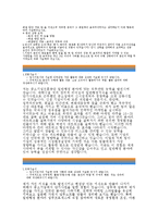중소기업진흥공단 자기소개서-2015중소기업진흥공단[중진공] 자소서,신입직원,자기소개서,중진공[중소기업진흥공단)]자기소개서 자소서항목,합격자소서-2
