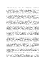 미나토 가나에 [고백-告白]-3