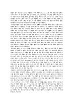 영화음악의 이해 레포트 -음악의 목적-2