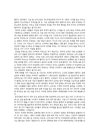 장 르누아르의 게임의 규칙을 보고-2