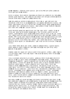 남해회사 미시시피버블-3