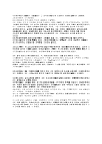 남해회사 미시시피버블-5