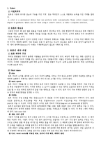 로봇 공학 연구실-2