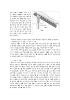 건축시스템의 이해 전통가옥-3