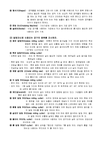 기계공작-밀링가공예비-3