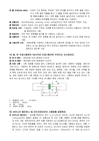 기계공작-선반가공예비-3