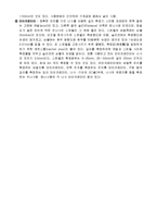 기계공작-선반가공예비-4
